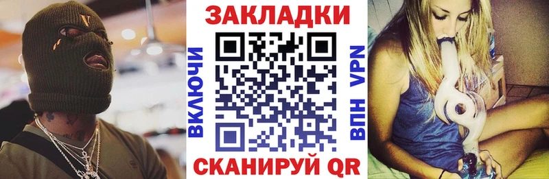 Купить наркотик Белоусово МАРИХУАНА  СОЛЬ  Мефедрон  Метадон  COCAIN 