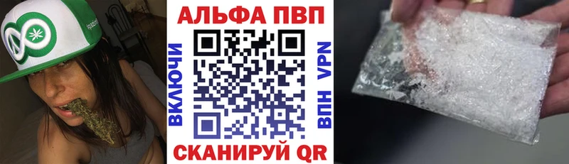 закладки kraken ссылки Альфа ПВП Crystall Белоусово