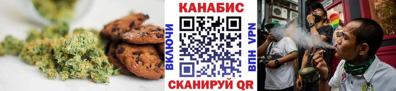 Cannafood конопля  Белоусово 