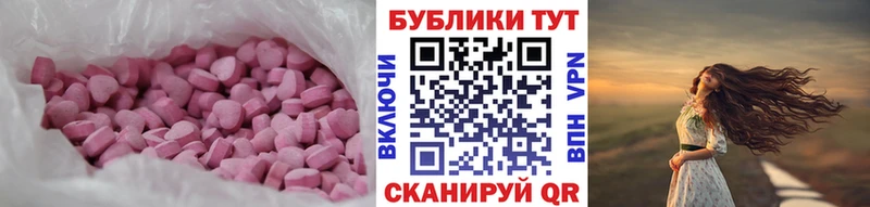 Ecstasy таблы Белоусово