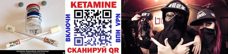Кетамин ketamine  omg маркетплейс  Белоусово 