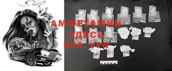 марки nbome Пересвет