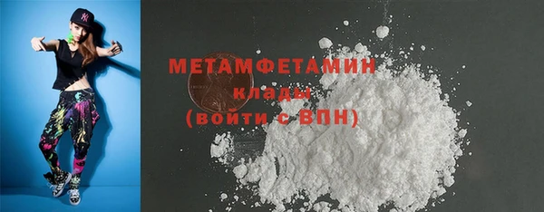 ПСИЛОЦИБИНОВЫЕ ГРИБЫ Абаза