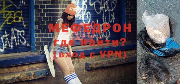 трава Покров