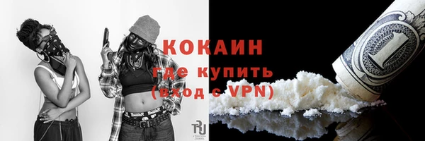 ешки Абдулино
