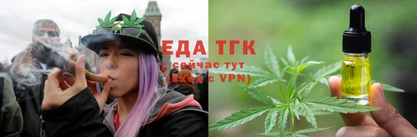 экстази Абинск