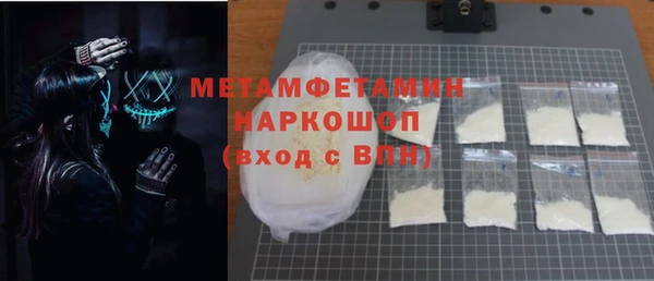 ПСИЛОЦИБИНОВЫЕ ГРИБЫ Абаза