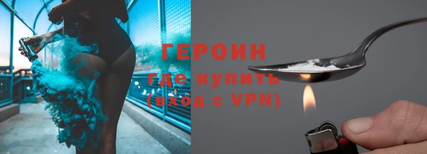экстази Абинск