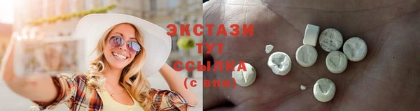 ПСИЛОЦИБИНОВЫЕ ГРИБЫ Абаза