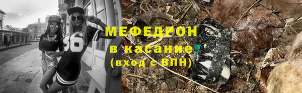 экстази Абинск