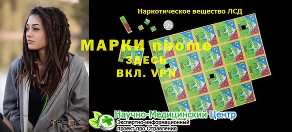 экстази Абинск