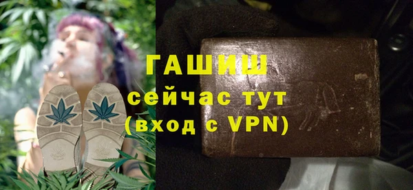 экстази Абинск