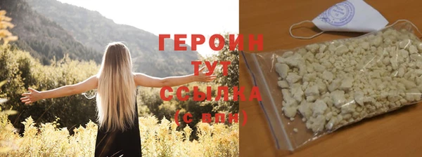 спайс Пестово