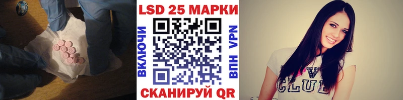 закладки  Белоусово  LSD-25 экстази кислота 