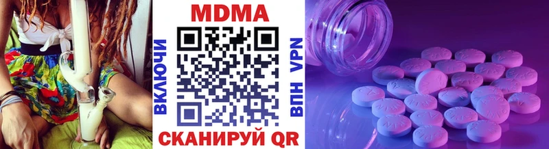 MDMA молли  Белоусово 