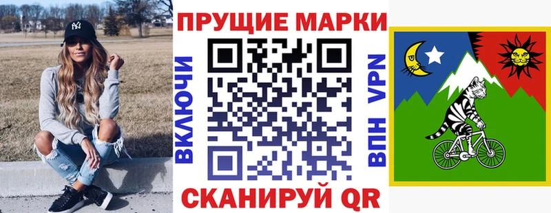 Наркотические марки 1,8мг  Белоусово 