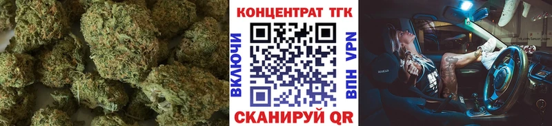 Дистиллят ТГК вейп Белоусово