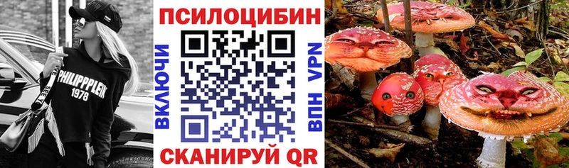 Галлюциногенные грибы MAGIC MUSHROOMS  Белоусово 