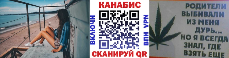 Шишки марихуана индика Белоусово